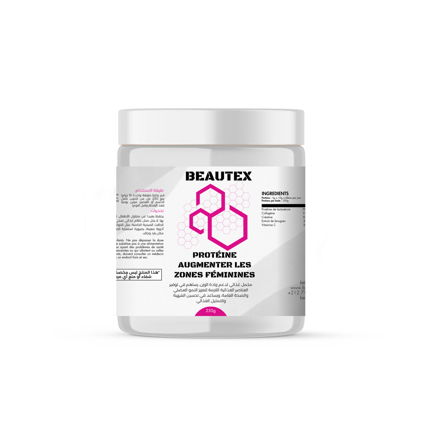 fem-boost250g