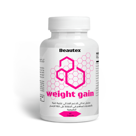 weightgain مكمل يساعد على زيادة الوزن 60 كبسولة